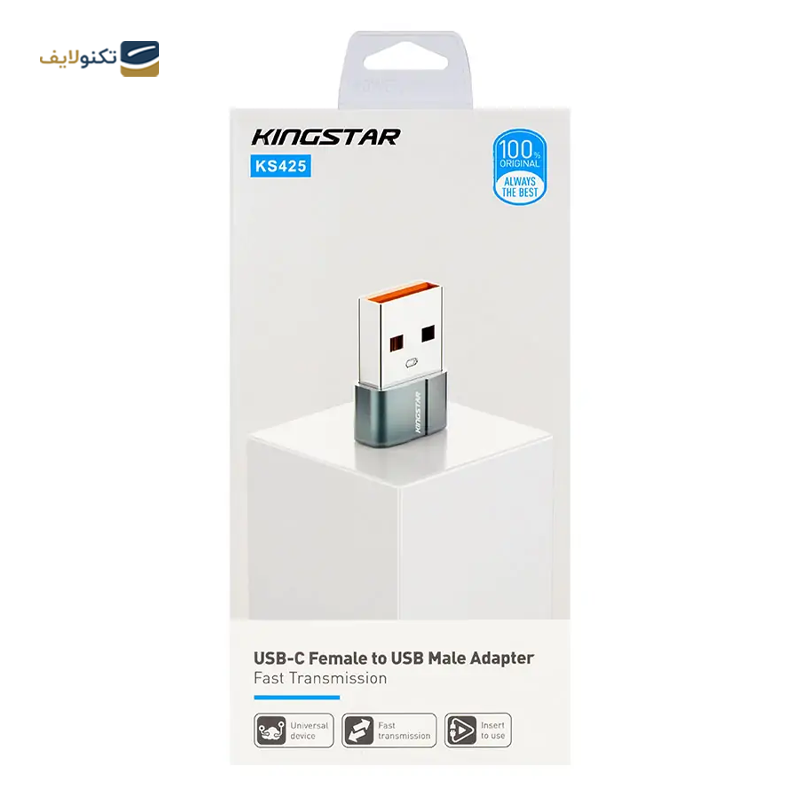 تبدیل تایپ سی به USB سی کینگ استار مدل KS425 - KingStar KS425 USB-C Female to USB Male Adapter