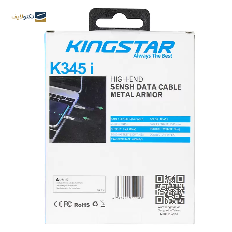 کابل لایتنینگ کینگ استار مدل K345i طول 1 متر - King Star K345i Lightning to USB cable 1.0m