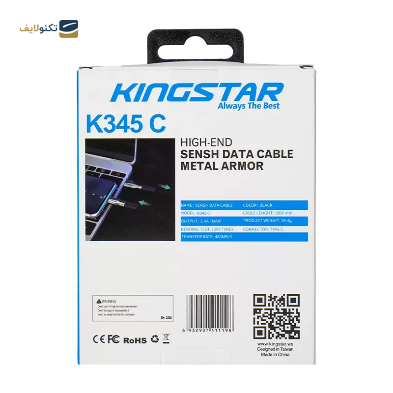 کابل تایپ سی کینگ استار مدل K345C طول 1 متر - King Star K345C Lightning to USB cable 1.0m