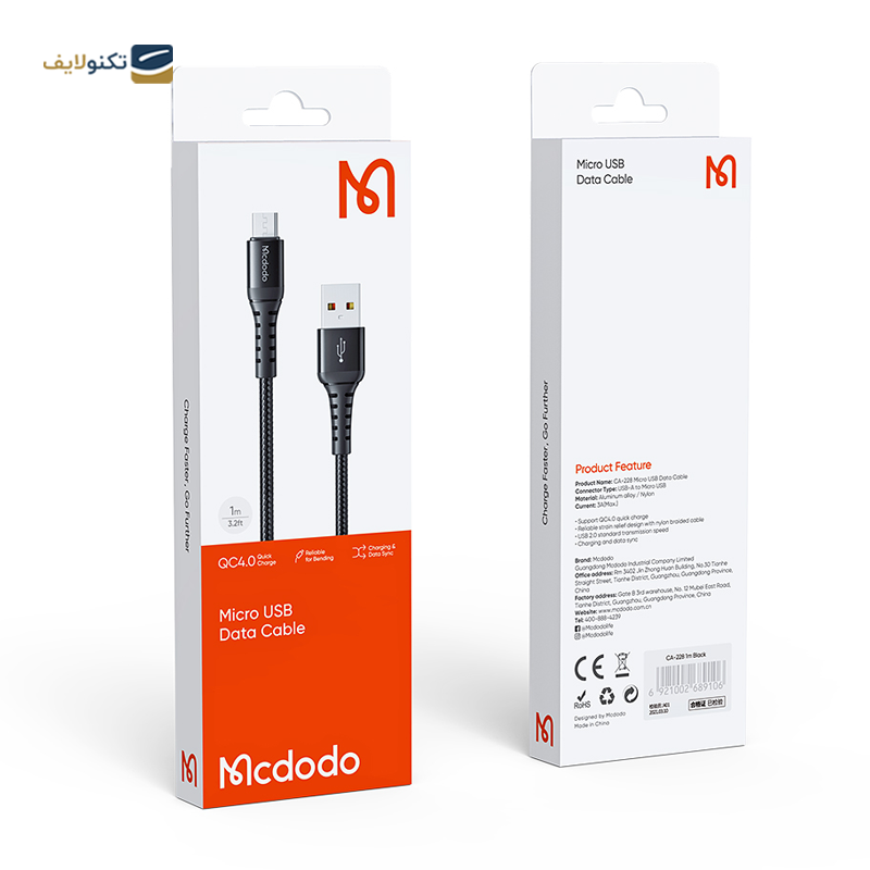 کابل میکرو یو اس بی مک دودو مدل CA-2281 طول 1 متر - Mcdodo CA-2281 MicroUSB to USB cable 1m