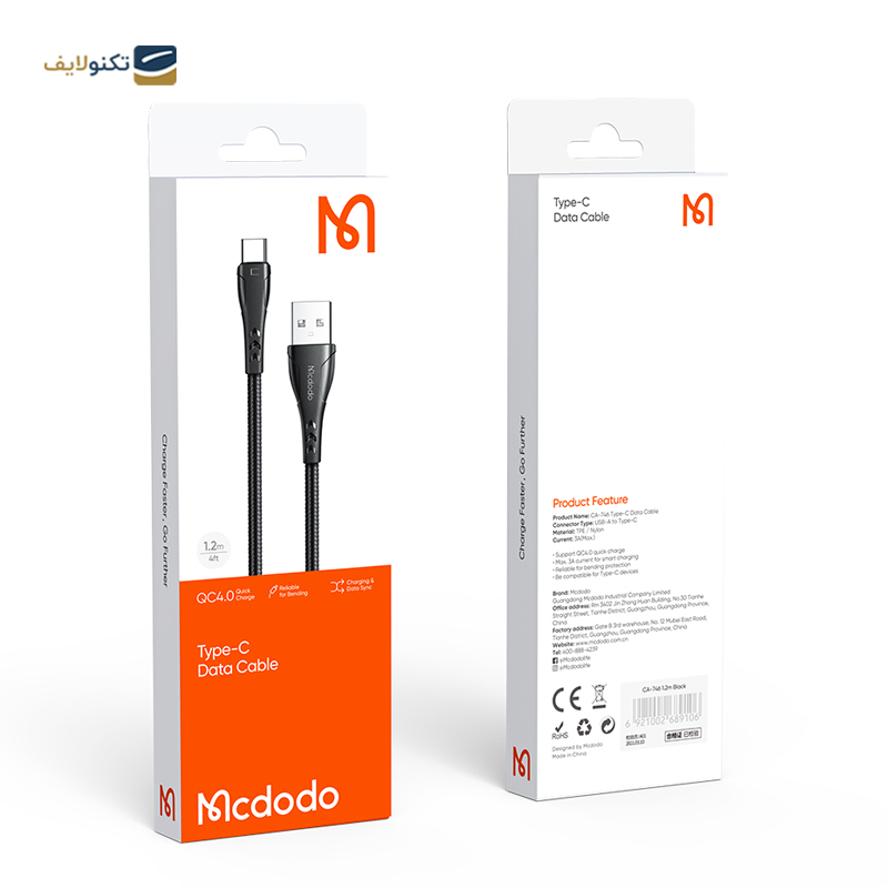 کابل تایپ سی مک دودو مدل CA-7461 طول 1.2 متر - Mcdodo CA-7461 USB-C to USB cable 1.2m