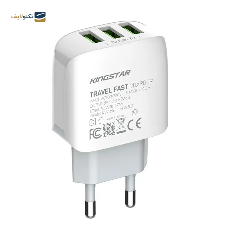 شارژر دیواری کینگ استار مدل KW163C توان 17 وات - KingStar KW163C Wall Charger