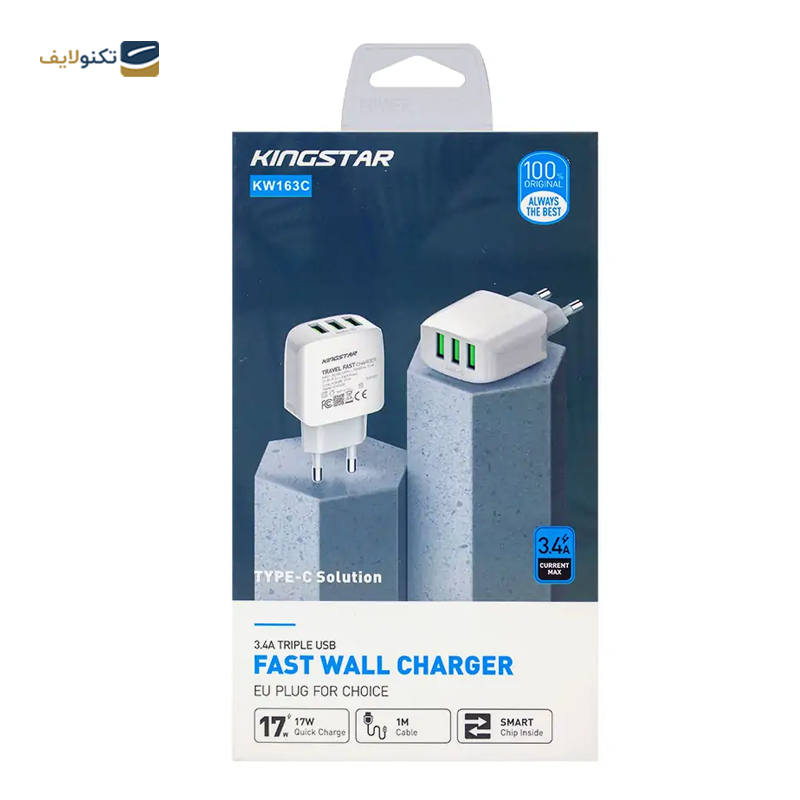 شارژر دیواری کینگ استار مدل KW163C توان 17 وات - KingStar KW163C Wall Charger