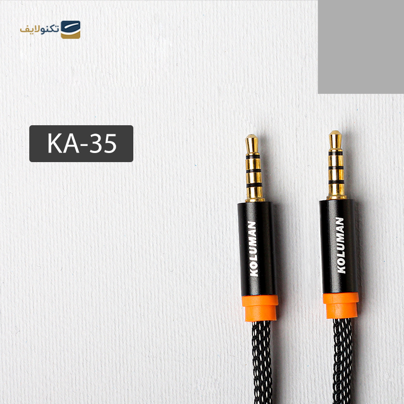 کابل AUX کلومن مدل KA-35 طول 1 متر - Koluman AUX Cable KA-35 1m