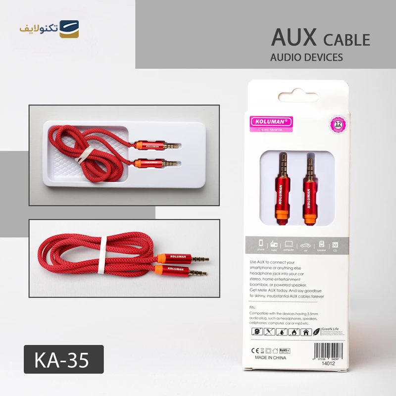 کابل AUX کلومن مدل KA-35 طول 1 متر - Koluman AUX Cable KA-35 1m