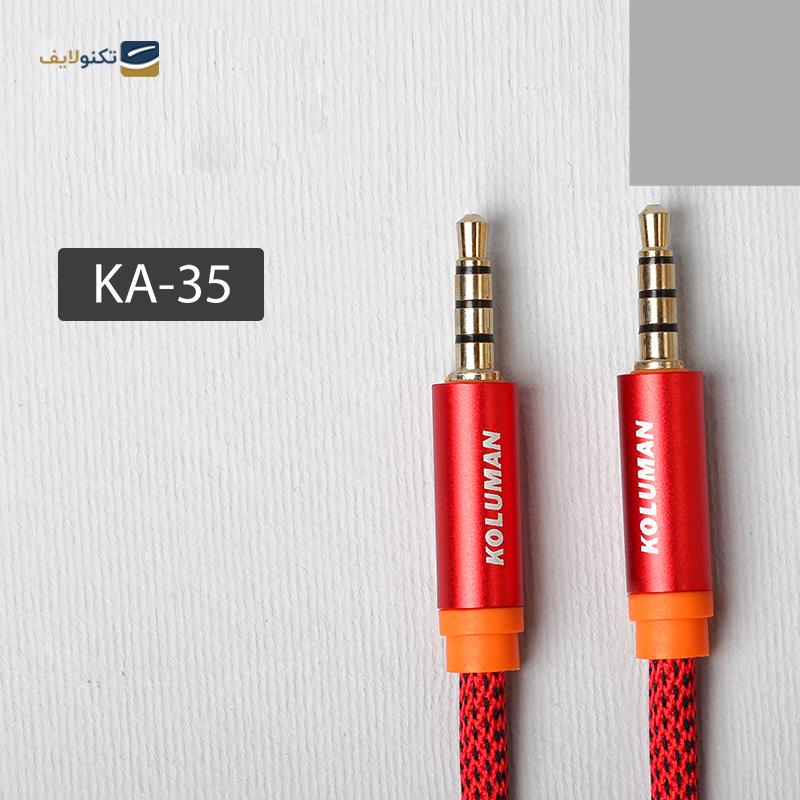 کابل AUX کلومن مدل KA-35 طول 1 متر - Koluman AUX Cable KA-35 1m