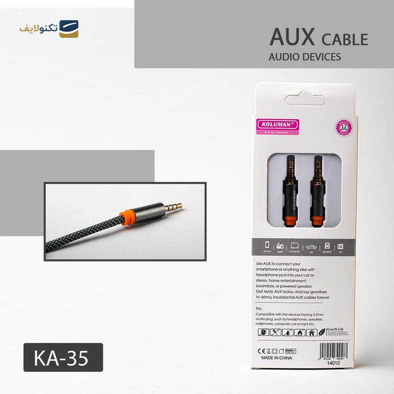 کابل AUX کلومن مدل KA-35 طول 1 متر - Koluman AUX Cable KA-35 1m