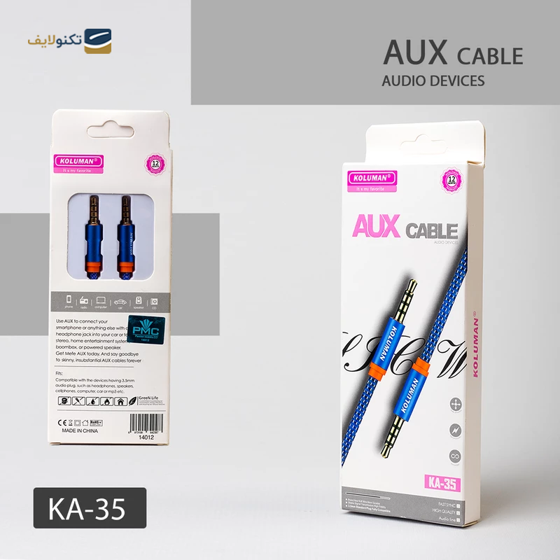 کابل AUX کلومن مدل KA-35 طول 1 متر - Koluman AUX Cable KA-35 1m