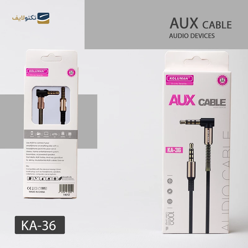 کابل AUX کلومن مدل KA-36 طول 1 متر - Koluman AUX Cable KA-36 1m