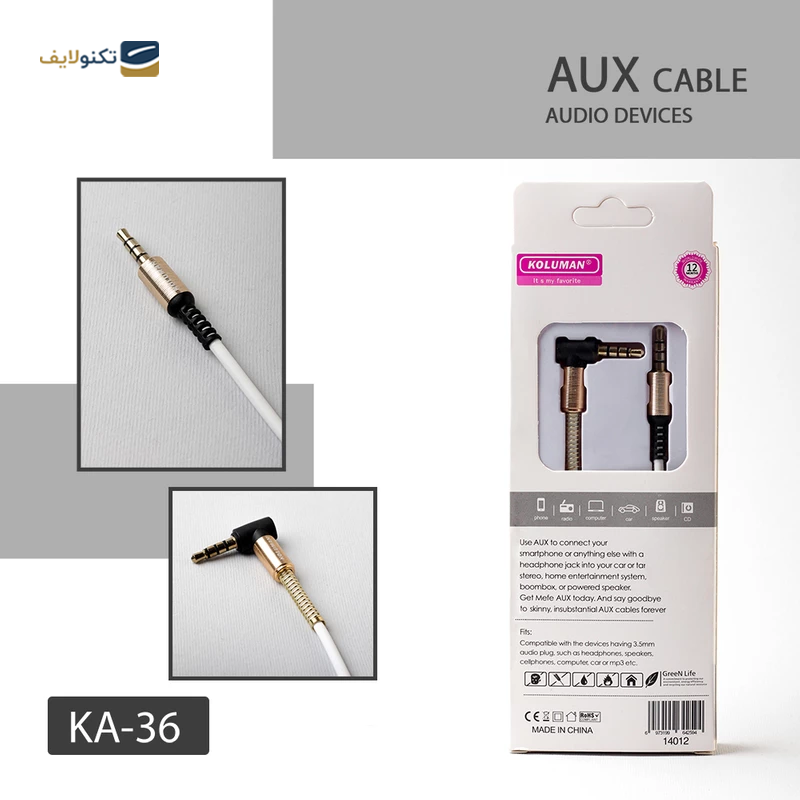 کابل AUX کلومن مدل KA-36 طول 1 متر - Koluman AUX Cable KA-36 1m