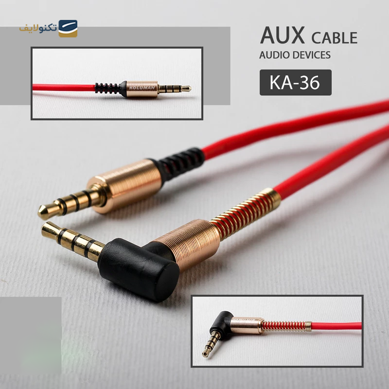 کابل AUX کلومن مدل KA-36 طول 1 متر - Koluman AUX Cable KA-36 1m