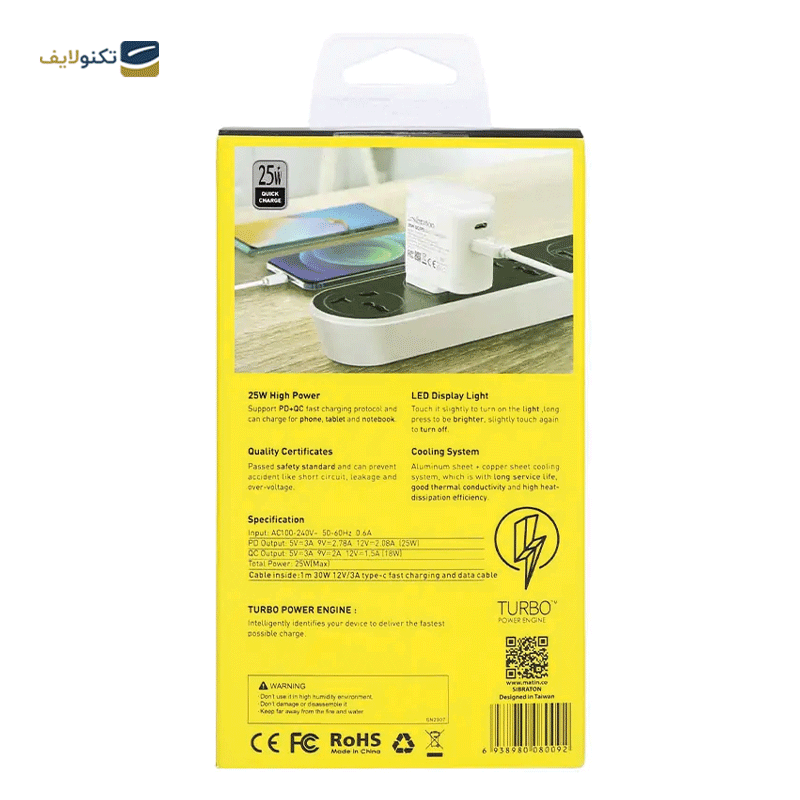 شارژر دیواری سیبراتون مدل S-W2225C-PD توان 25 وات - Sibraton S-W2225C-PD Wall Charger