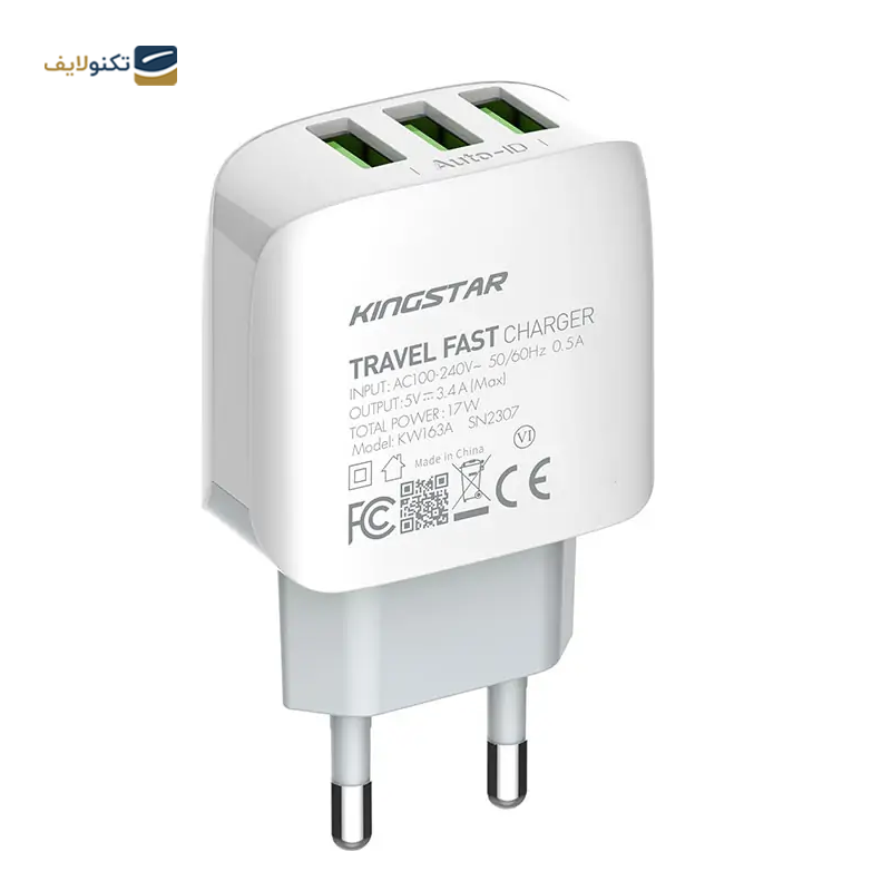 شارژر دیواری کینگ استار مدل KW163A توان 17 وات - KingStar KW163A Wall Charger