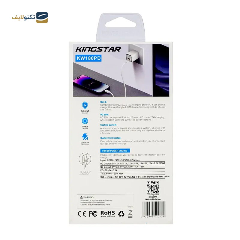 شارژر دیواری کینگ استار مدل KW180PD توان 30 وات به همراه کابل تایپ سی - KingStar KW180PD Wall Charger