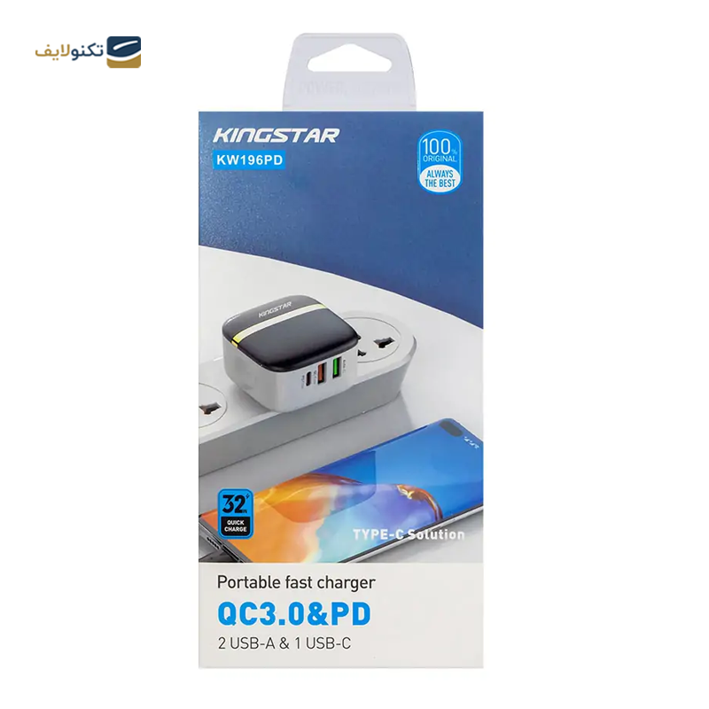 شارژر دیواری کینگ استار مدل KW196PD توان 32 وات - KingStar KW196PD Wall Charger