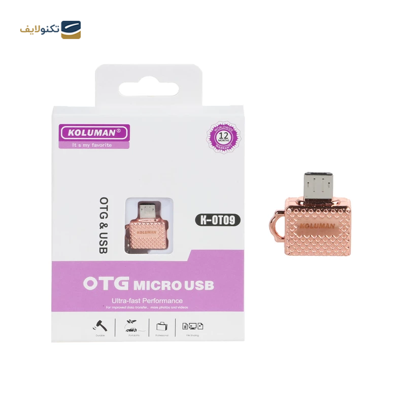 مبدل OTG میکرو یو اس بی کلومن مدل T9 - Koluman T9 MicroUSB OTG Connector