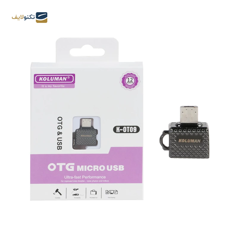 مبدل OTG میکرو یو اس بی کلومن مدل T9 - Koluman T9 MicroUSB OTG Connector