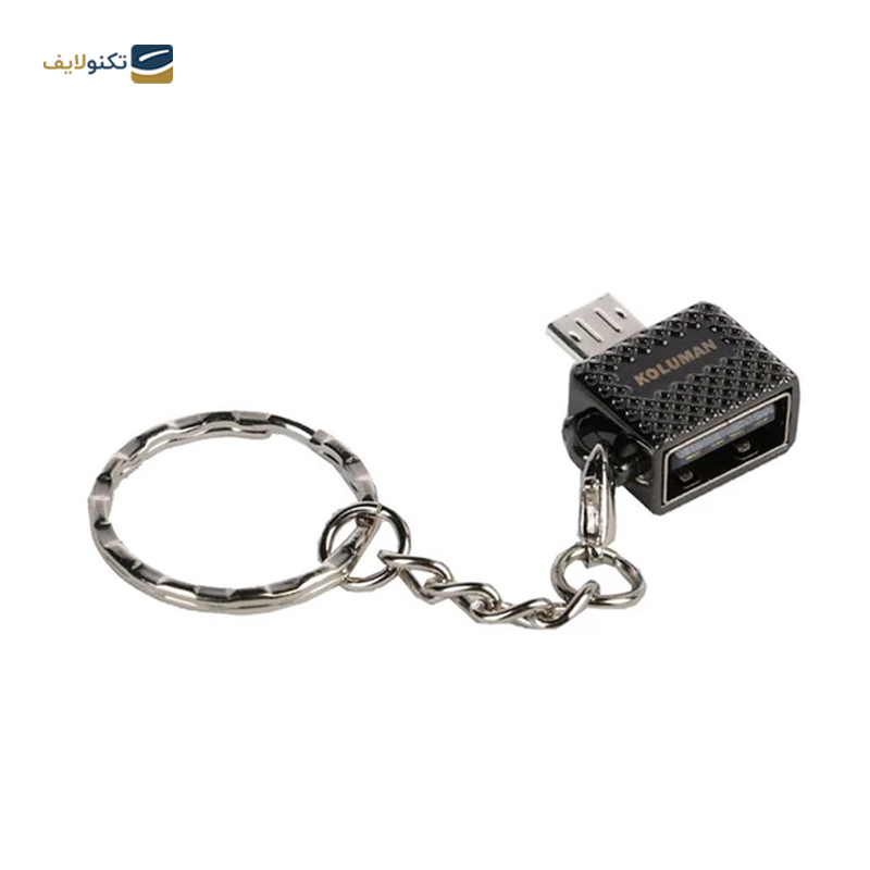 مبدل OTG میکرو یو اس بی کلومن مدل T9 - Koluman T9 MicroUSB OTG Connector