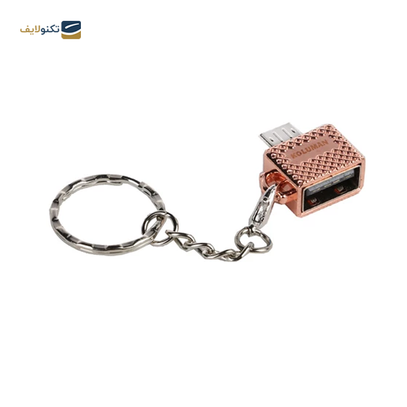 مبدل OTG میکرو یو اس بی کلومن مدل T9 - Koluman T9 MicroUSB OTG Connector