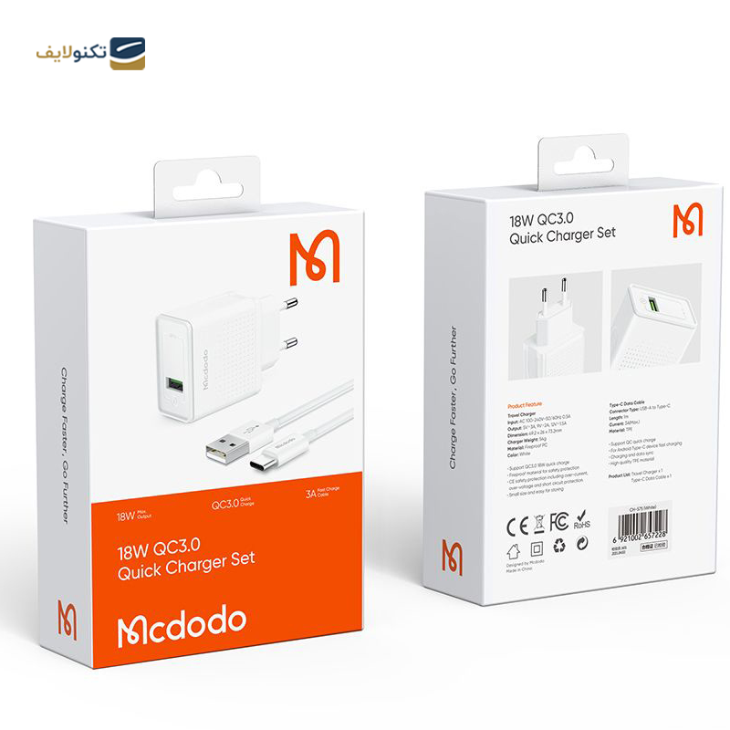 شارژر دیواری مک دودو مدل CH-5750 توان 18 وات به همراه کابل تایپ سی - Mcdodo CH-5750 Wall Charger