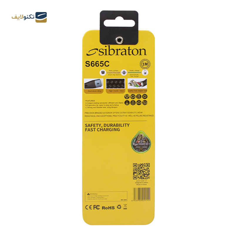 کابل تایپ سی سیبراتون مدل S665C طول 1 متر - Sibraton S665C USB to Type-C cable 1m