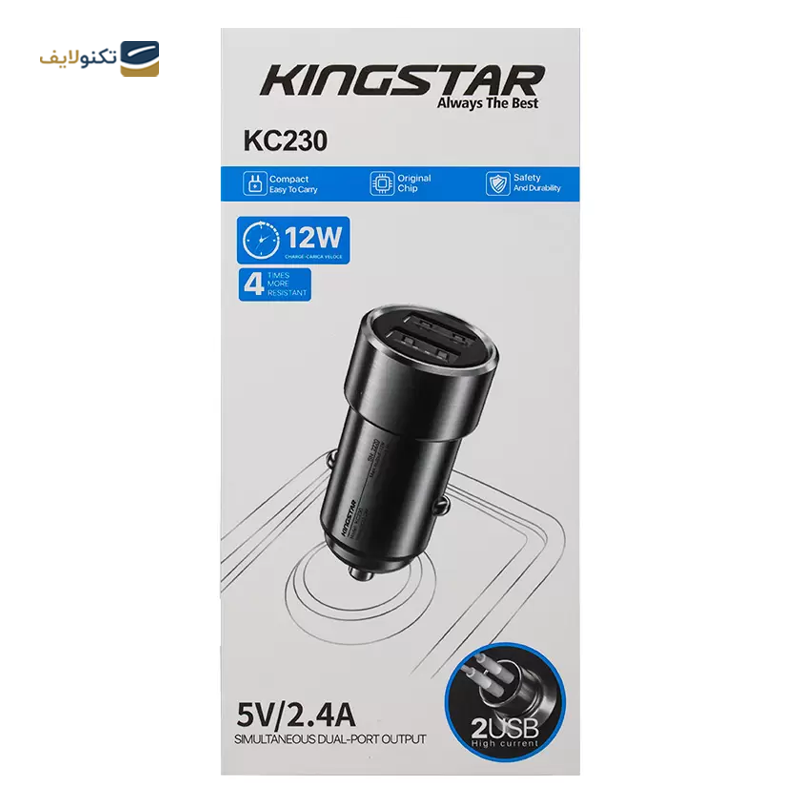 شارژر فندکی کینگ استار مدل KC230 توان 12 وات - KingStar KC230 Wall Charger