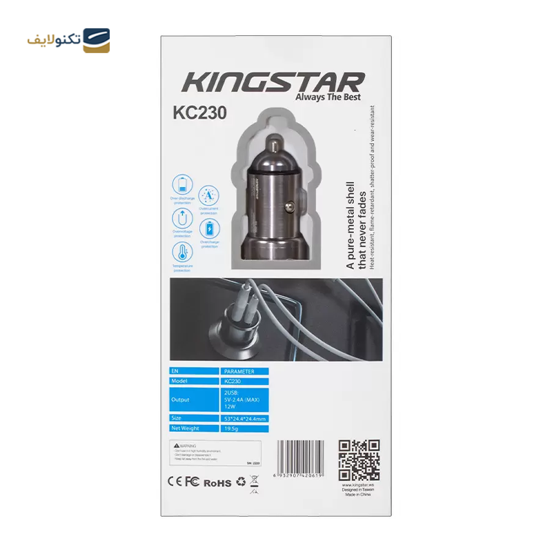 شارژر فندکی کینگ استار مدل KC230 توان 12 وات - KingStar KC230 Wall Charger