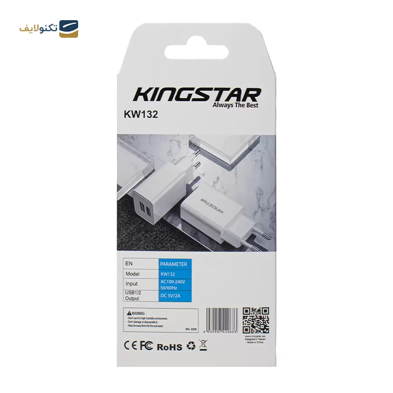 شارژر دیواری کینگ استار مدل KW132 توان 10 وات - KingStar KW132 Wall Charger