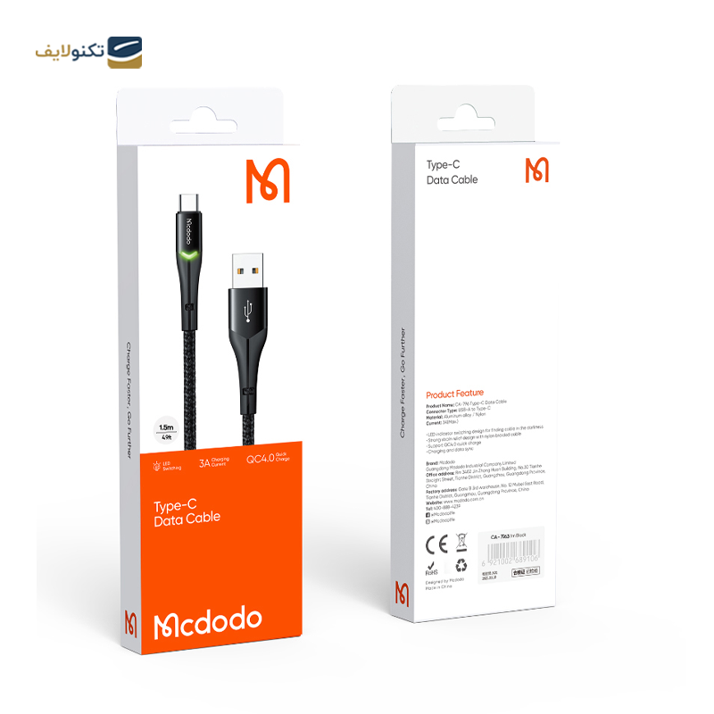 کابل تایپ سی مک دودو مدل CA-7963 طول 1.5 متر - Mcdodo CA-7963 USB-C to USB cable 1.5m