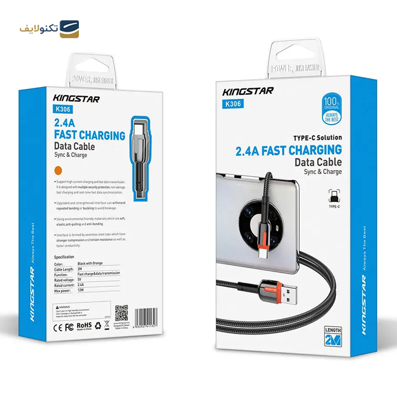 کابل تایپ سی کینگ استار مدل K306 طول 2 متر - Kingstar K306 USB-C to USB Cable 2M