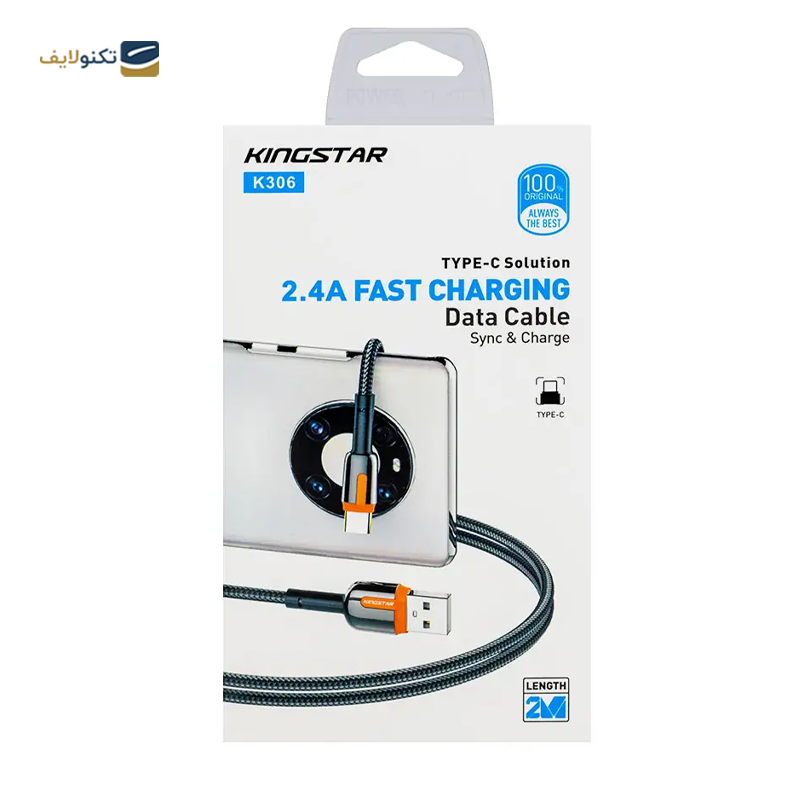 کابل تایپ سی کینگ استار مدل K306 طول 2 متر - Kingstar K306 USB-C to USB Cable 2M