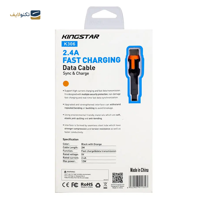 کابل تایپ سی کینگ استار مدل K306 طول 2 متر - Kingstar K306 USB-C to USB Cable 2M