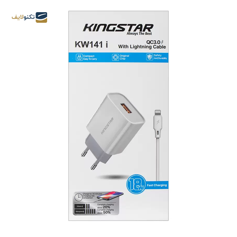 شارژر دیواری کینگ استار مدل KW141i توان 18 وات به همراه کابل Lightning - KingStar KW141i Wall Charger