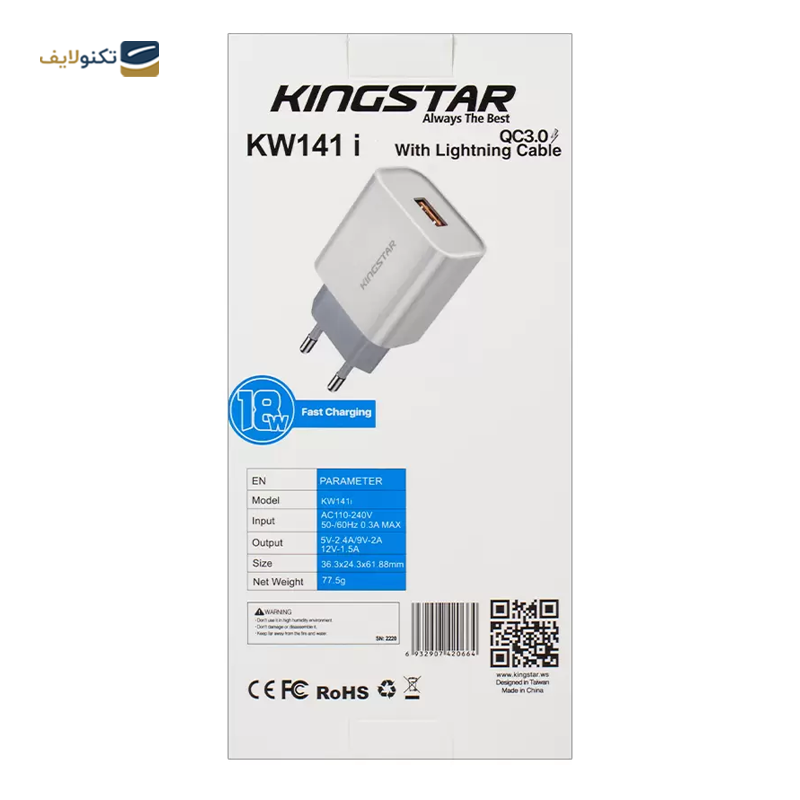 شارژر دیواری کینگ استار مدل KW141i توان 18 وات به همراه کابل Lightning - KingStar KW141i Wall Charger