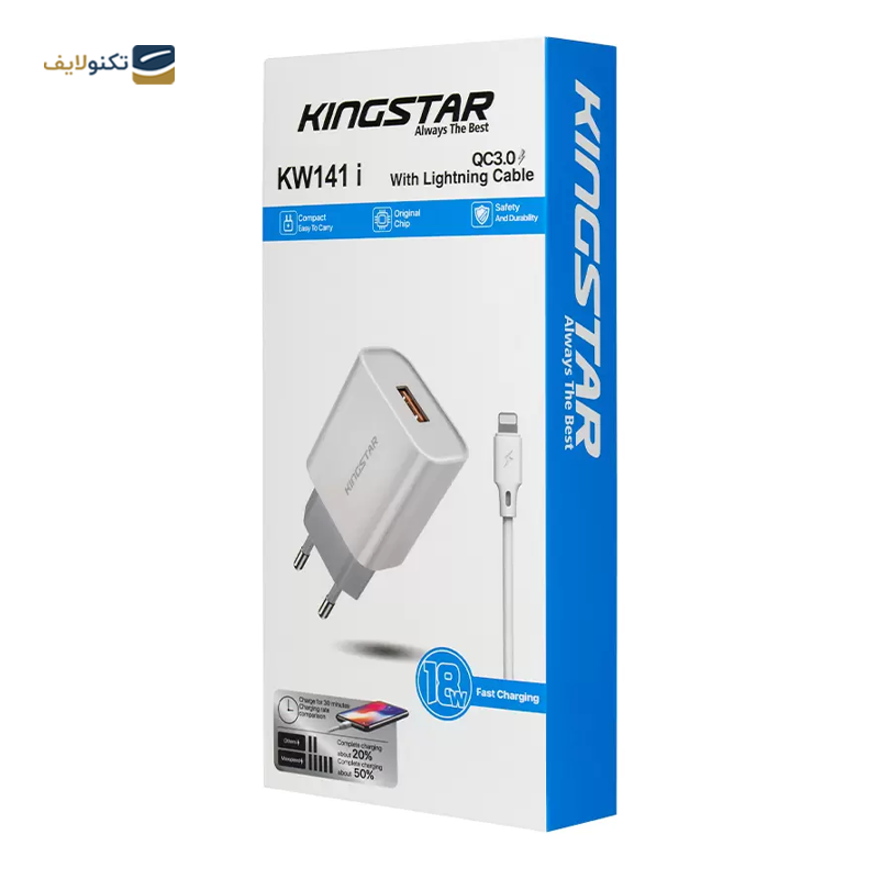 شارژر دیواری کینگ استار مدل KW141i توان 18 وات به همراه کابل Lightning - KingStar KW141i Wall Charger