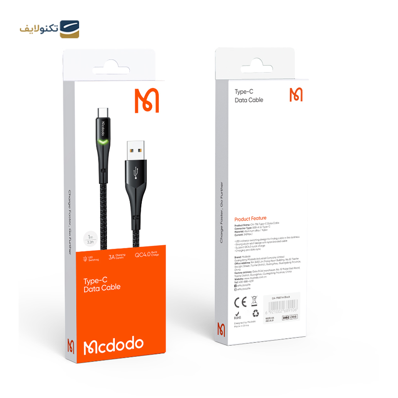 کابل تایپ سی مک دودو مدل CA-7960 طول 1 متر - Mcdodo CA-7960 USB-C to USB cable 1m