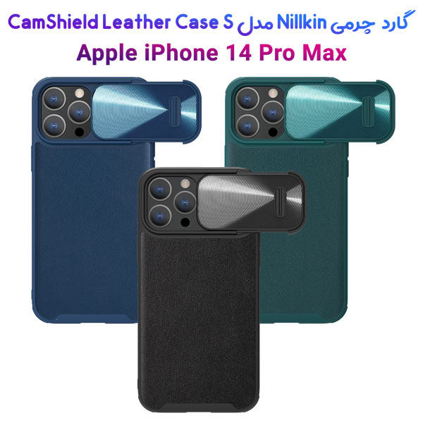 کاور گوشی اپل iPhone 14 Pro نیلکین مدل CamShield Leather S Case - Nillkin CamShield Leather S Case Cover for iPhone 14 Pro