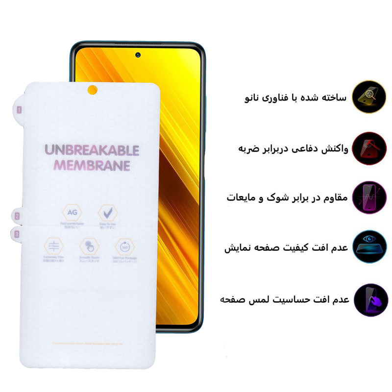 گلس گوشی شیائومی پوکو X3 بوف مات مدل HgM15 - Buff HgM15 Poco X3 Screen Protector