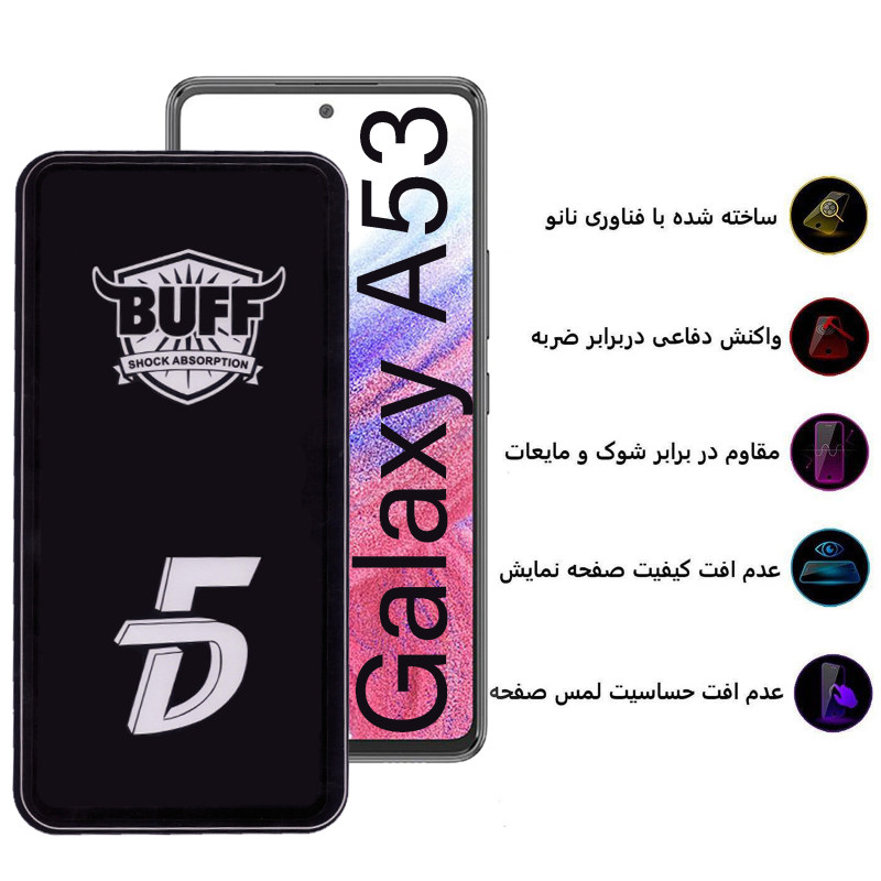 گلس گوشی سامسونگ Galaxy A53 بوف 5D مدل F33 - Buff F33 Galaxy A53 Glass Screen Protector