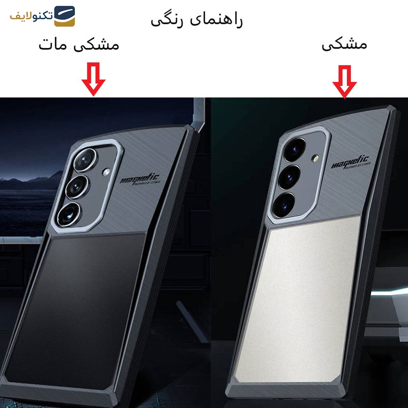 کاور گوشی سامسونگ Galaxy S24 Plus اپیکوی مدل Xundd Cyber - Epicoy Xundd Cyber Case For Samsung Galaxy S24 Plus