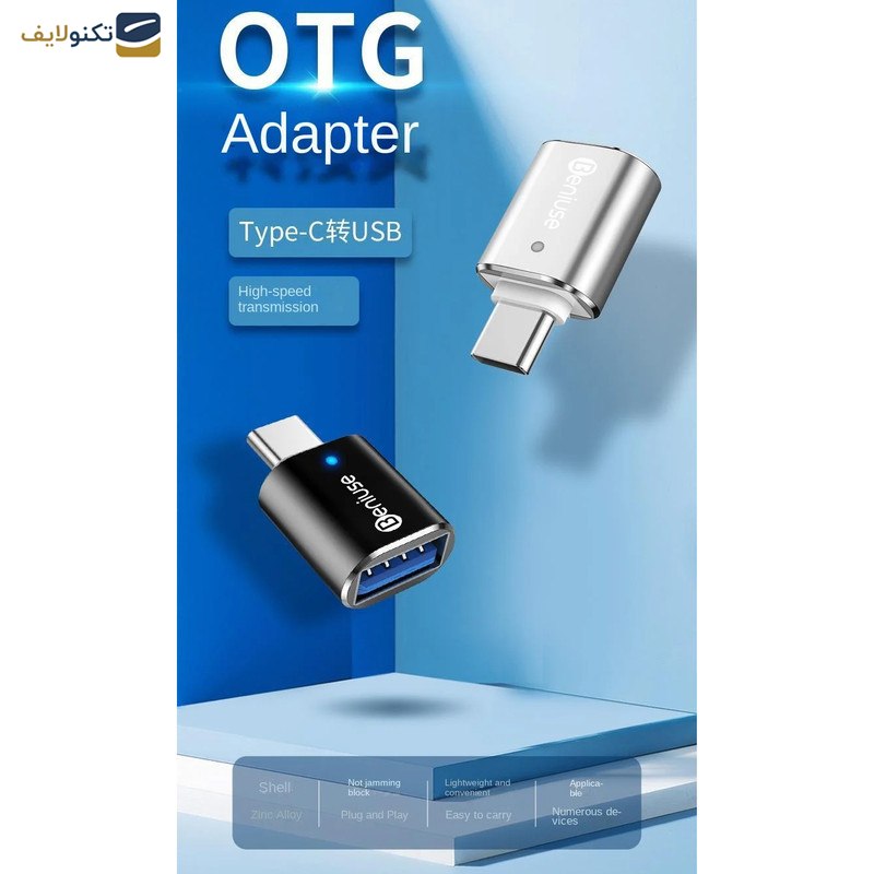 مبدل OTG تایپ سی بنیوس مدل BE-TG01 - 