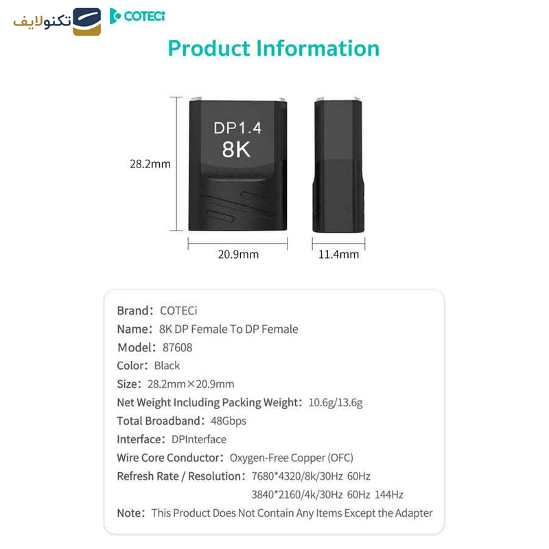 مبدل Display port کوتتسی مدل 87608 - Coteetci 87608 Display port Converter