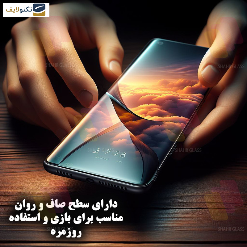 گلس یووی گوشی سامسونگ Galaxy S20 Ultra 4G - 5G شهر گلس مدل UVLIGHTSH - Shahr Glass UVLIGHTSH Screen Protector For Samsung Galaxy S20 Ultra 4G - 5G