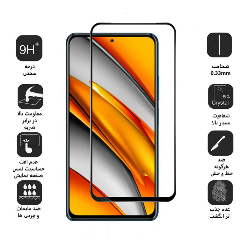 گلس گوشی شیائومی Poco F3 بوف 5D مدل F33 - Buff F33 Poco F3 Screen Protector