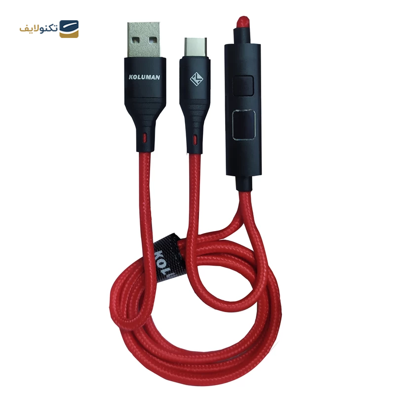 کابل تایپ سی کلومن مدل KD-L66 طول 1 متر - Koluman KD-L66 USB-C to USB 1m Cable