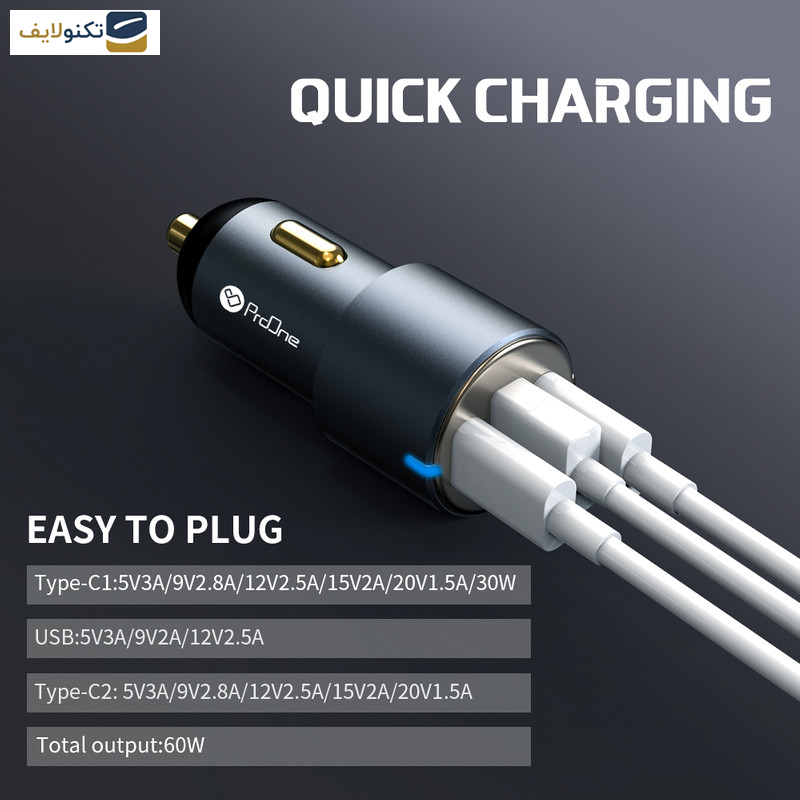 شارژر فندکی پرووان مدل PCG20 توان 60 وات - Proone pcg20 car charger 60W