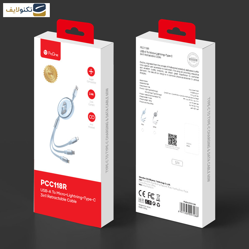 کابل تبدیل USB به USB-C - microUSB - لایتنینگ پرووان مدل PCC118R - ProOne PCC118R USB to USB-C - microUSB - Lightning conversion cable