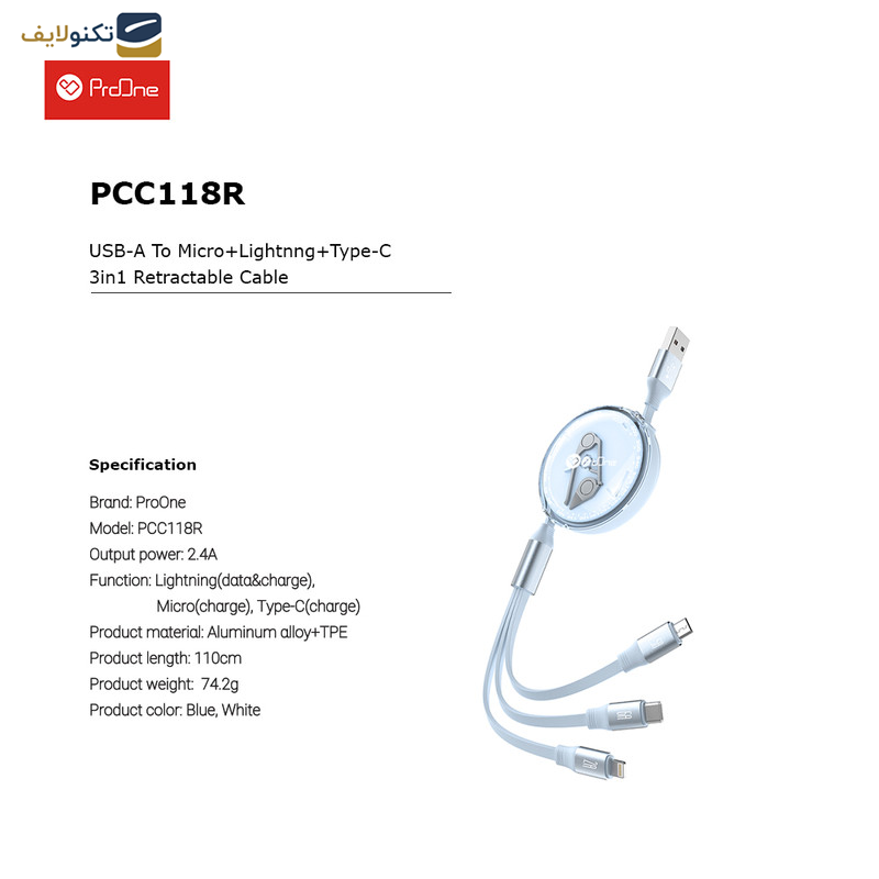 کابل تبدیل USB به USB-C - microUSB - لایتنینگ پرووان مدل PCC118R - ProOne PCC118R USB to USB-C - microUSB - Lightning conversion cable