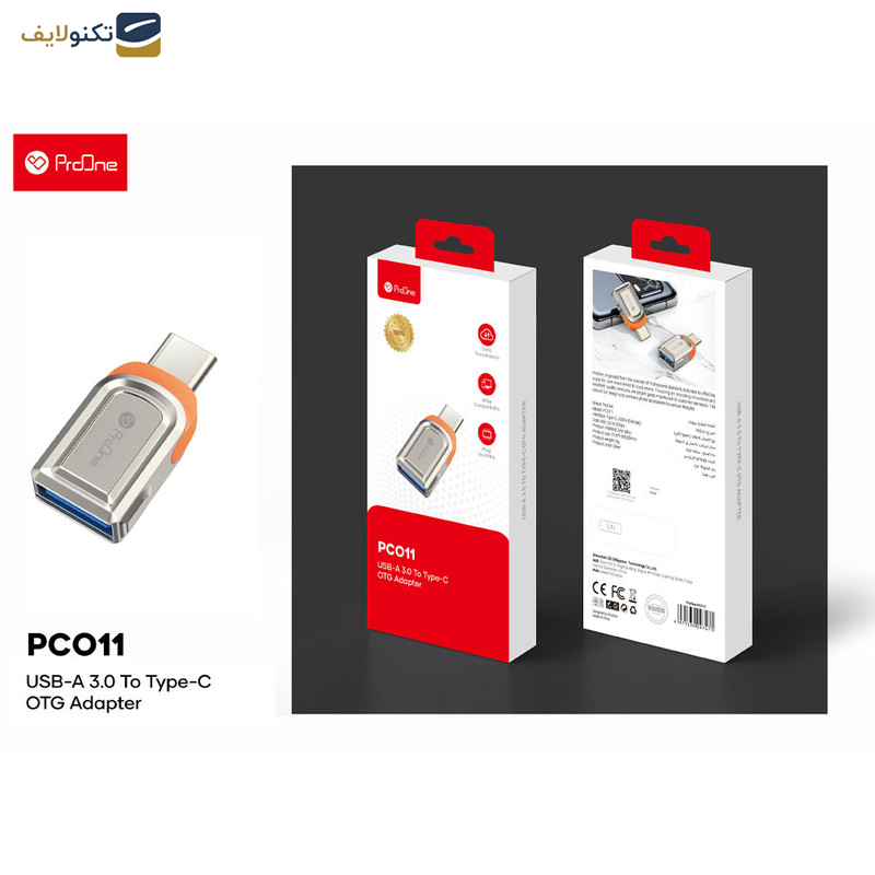 مبدل USB به تایپ سی پرووان مدل PCO11 - ProOne PCO11 USB-A To Type-C OTG Adapter