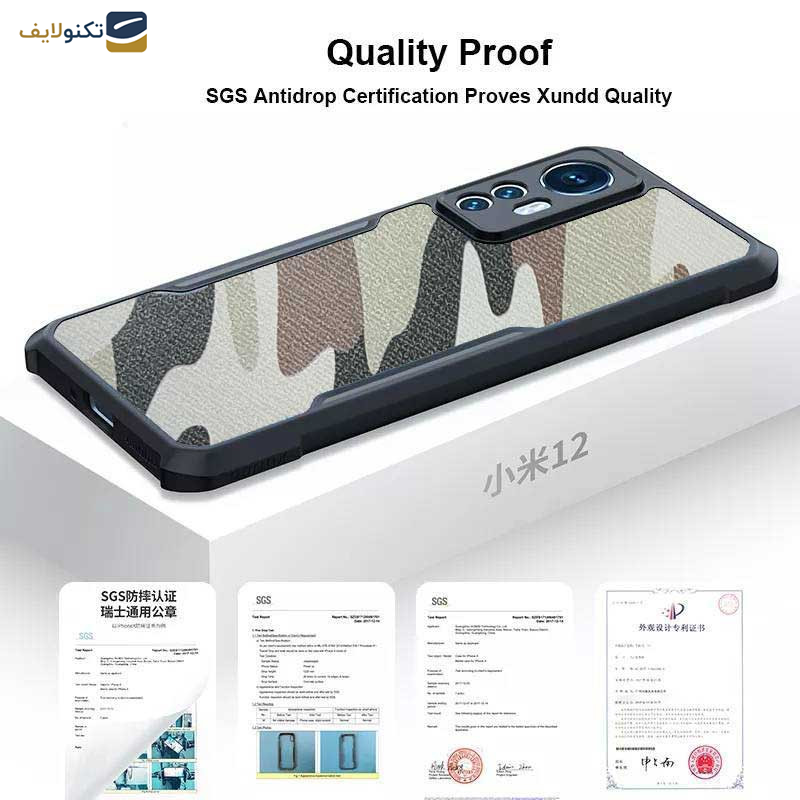 کاور گوشی شیائومی 12 - 12X - 12s اپیکوی مدل Xundd Camouflage - Epicoy Xundd Camouflage Cover For Xiaomi 12 - 12X - 12s